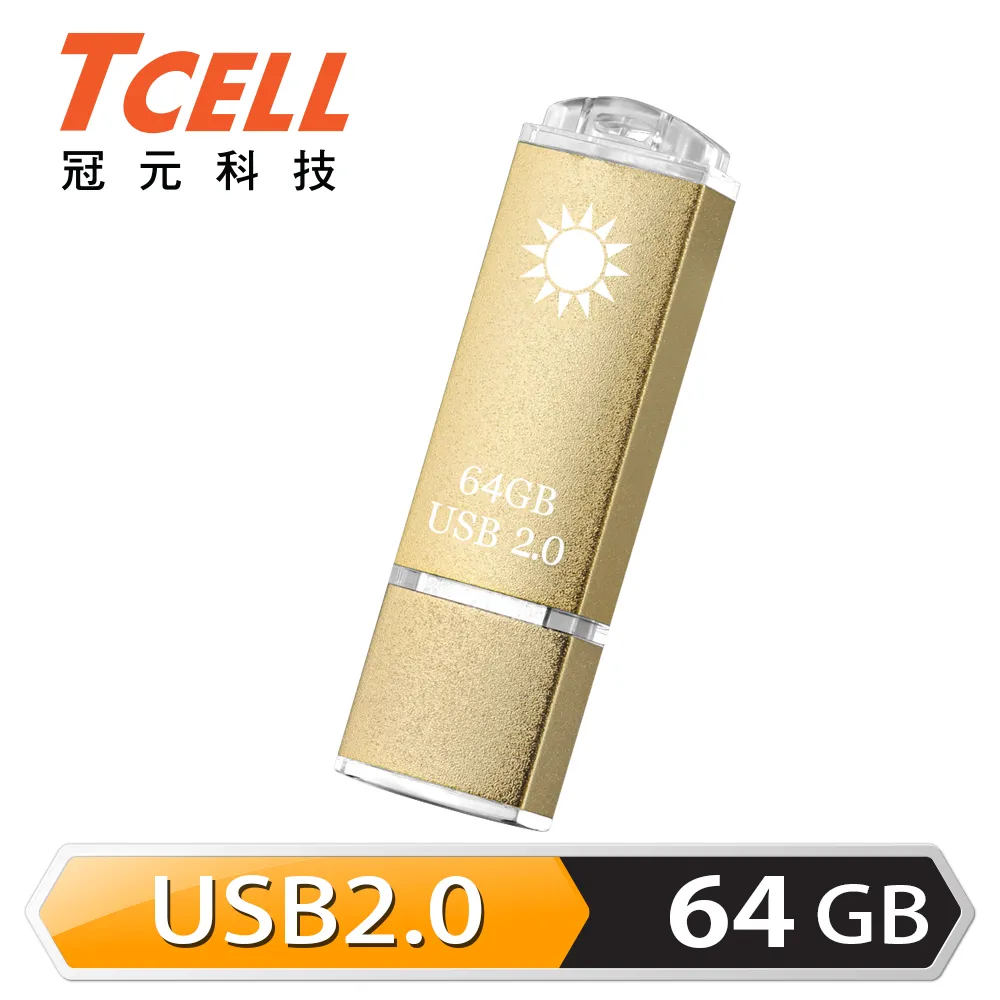 TCELL 冠元-USB2.0 64GB 國旗碟隨身喋 10入組 (香檳金限定版) 歷史價格詳細信息