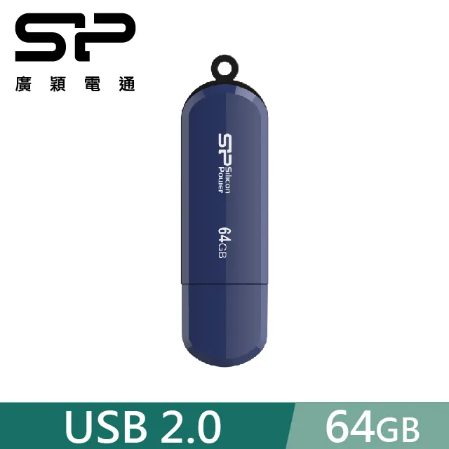 SP 廣穎 64GB B03 USB 3.2 Gen 1 隨身碟 歷史價格詳細信息