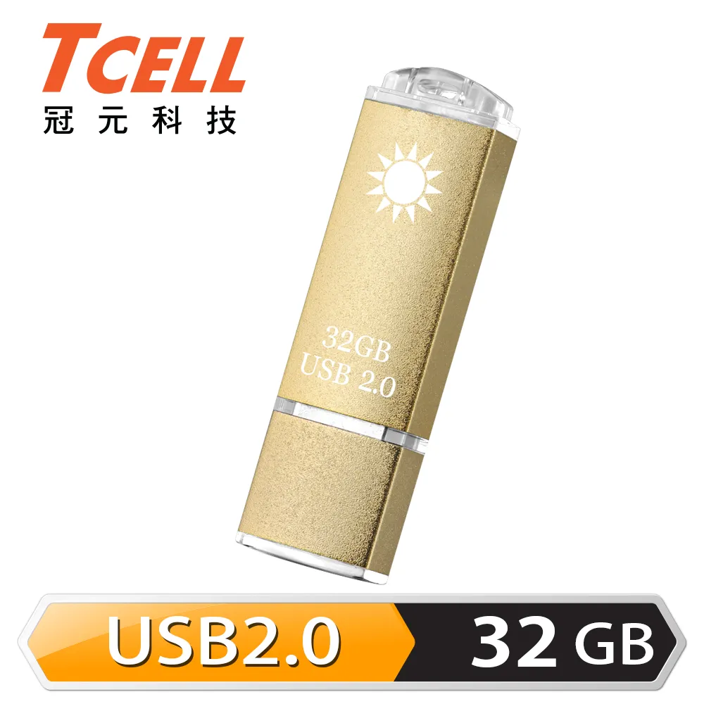 TCELL 冠元 USB2.0 32GB 文具風隨身碟(奶油色) 歷史價格詳細信息