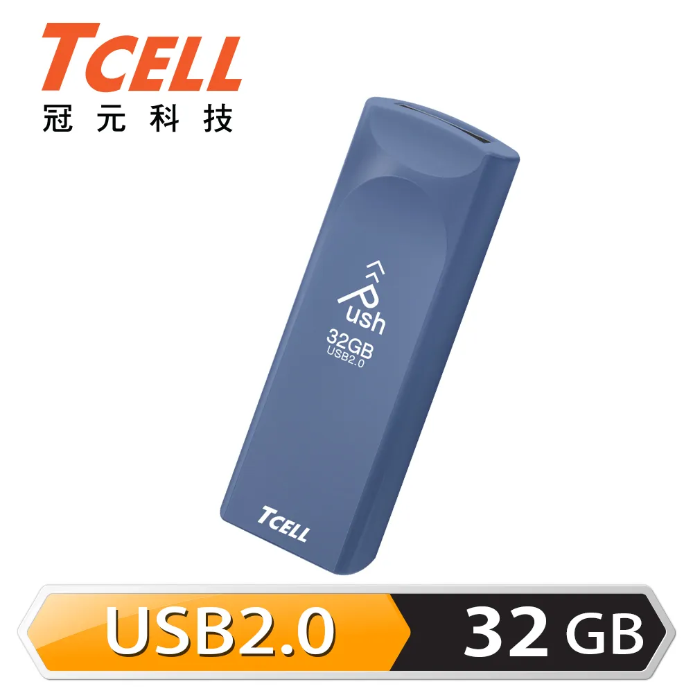 TCELL 冠元 USB2.0 32GB 文具風隨身碟(奶油色) 歷史價格詳細信息