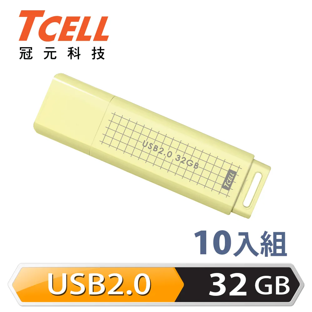 TCELL 冠元 USB2.0 32GB 文具風隨身碟(奶油色) 歷史價格詳細信息