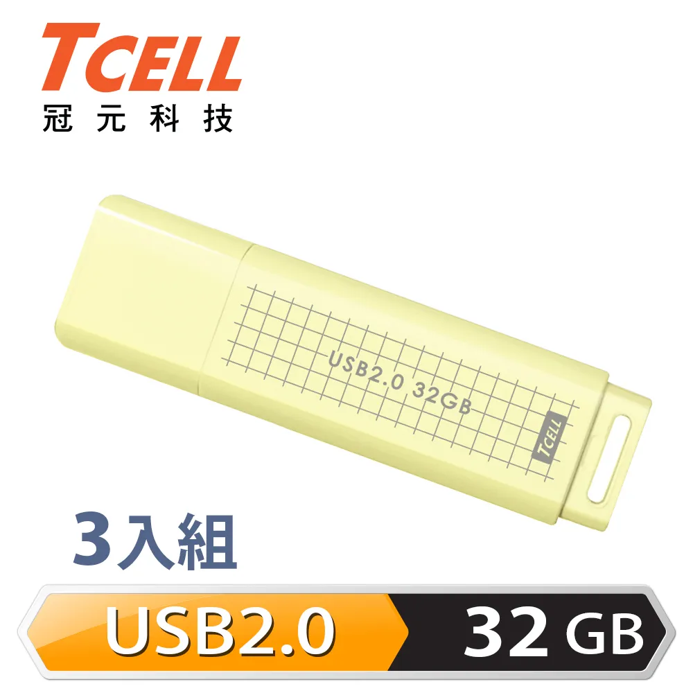 TCELL 冠元 USB2.0 32GB 文具風隨身碟(奶油色) 歷史價格詳細信息