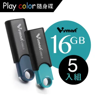 V-smart Playcolor 玩色隨身碟 16GB 20入組 歷史價格詳細信息