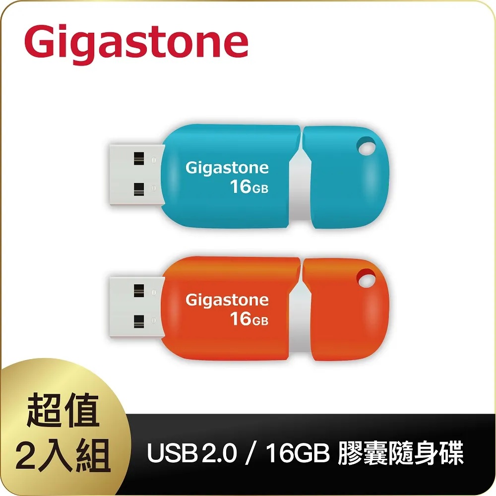 GIGASTONE 16GB USB3.0 黑金膠囊隨身碟 U307S(16G 原廠保固五年) 歷史價格詳細信息