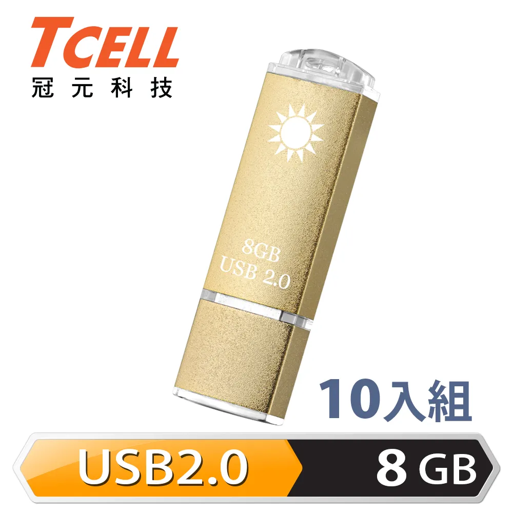 【TCELL 冠元】10入組-MASSTIGE C10 microSDHC UHS-I U1 80MB 8GB 記憶卡 歷史價格詳細信息