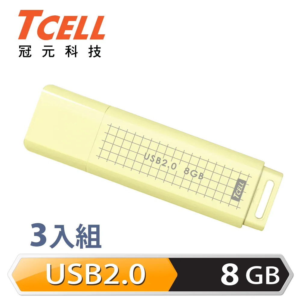 TCELL 冠元-USB2.0 8GB 國旗碟 10入組 (香檳金限定版) 歷史價格詳細信息
