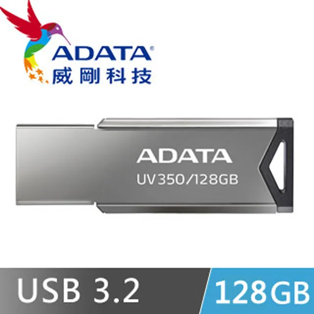 威剛 ADATA UR350 隨身碟 128G 黑色 歷史價格詳細信息