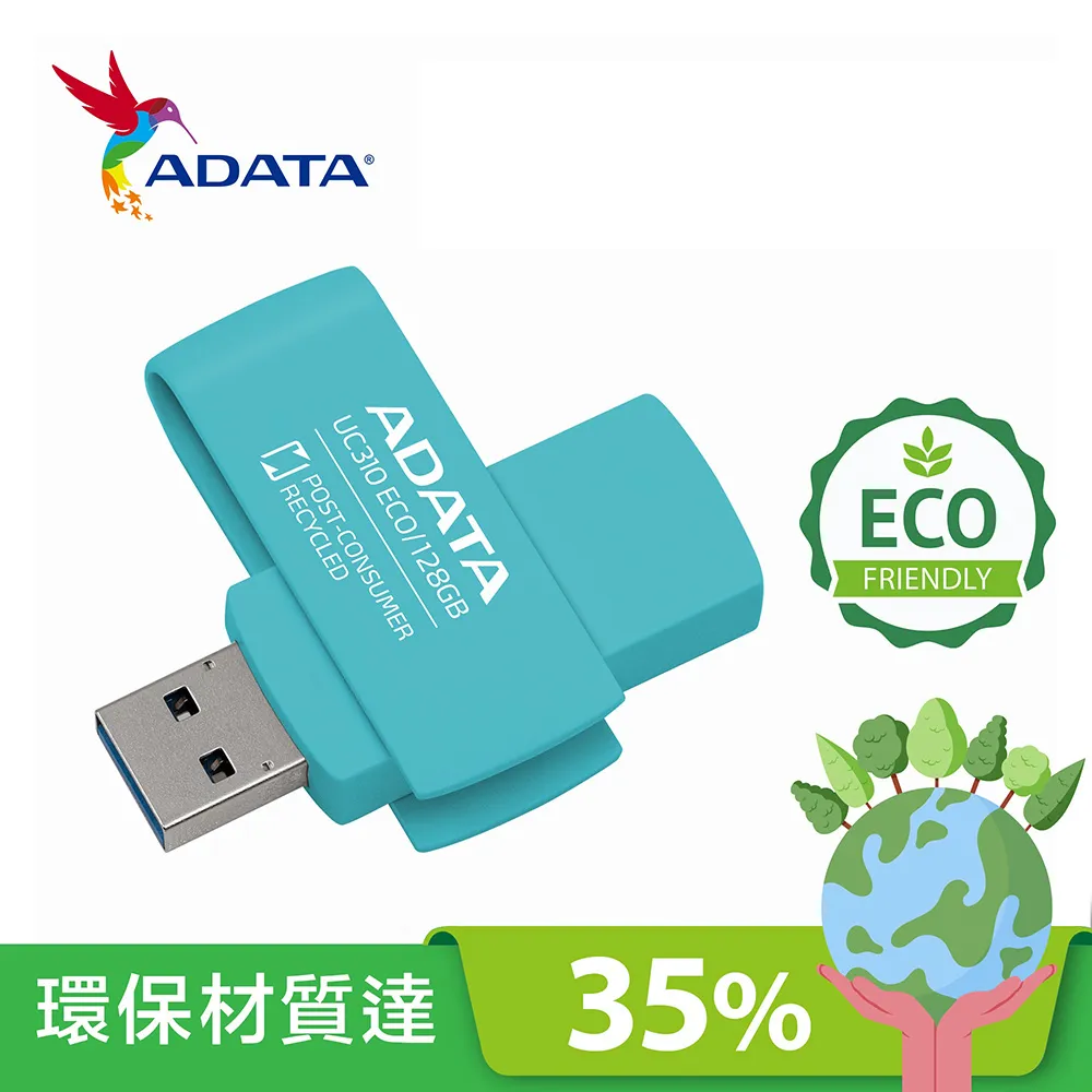 威剛 UC300 256G  Type-C USB3.2行動碟 歷史價格詳細信息