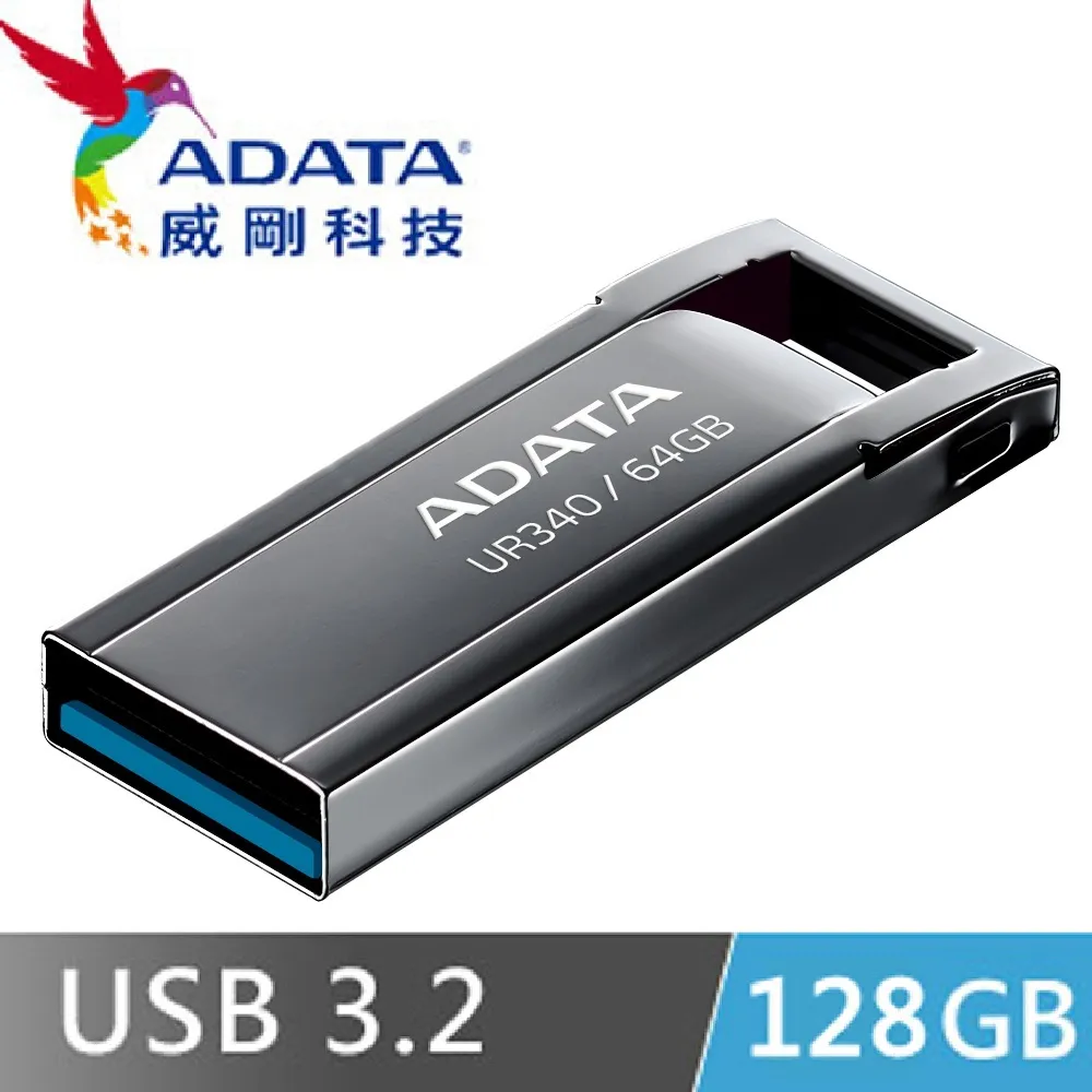 威剛 ADATA UR340 金屬隨身碟 64G 歷史價格詳細信息