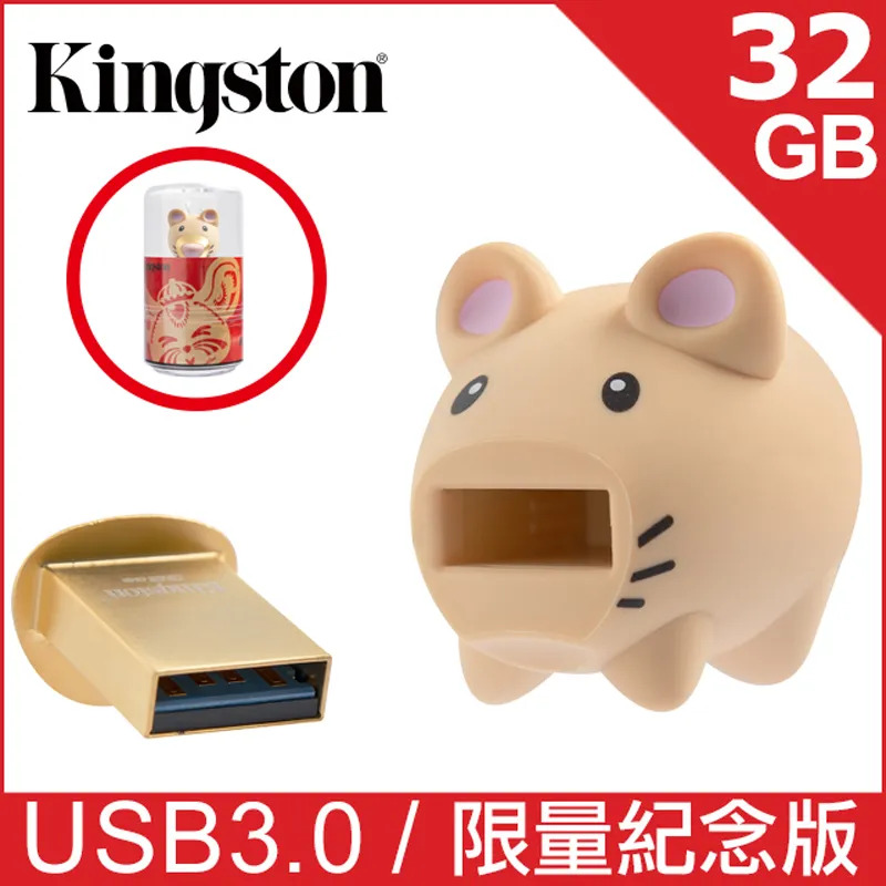 Kingston 金士頓 DTCNY21 64G 限量版 金牛碟 牛碟 USB3.0 隨身碟 /紐頓e世界 歷史價格詳細信息