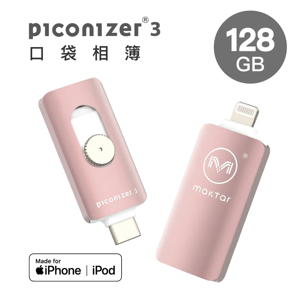 iPhone7 玫瑰金 128GB 自售極新美機 電池健康度100 加碼贈全新硬式保貼+類碳纖維背貼 歷史價格詳細信息