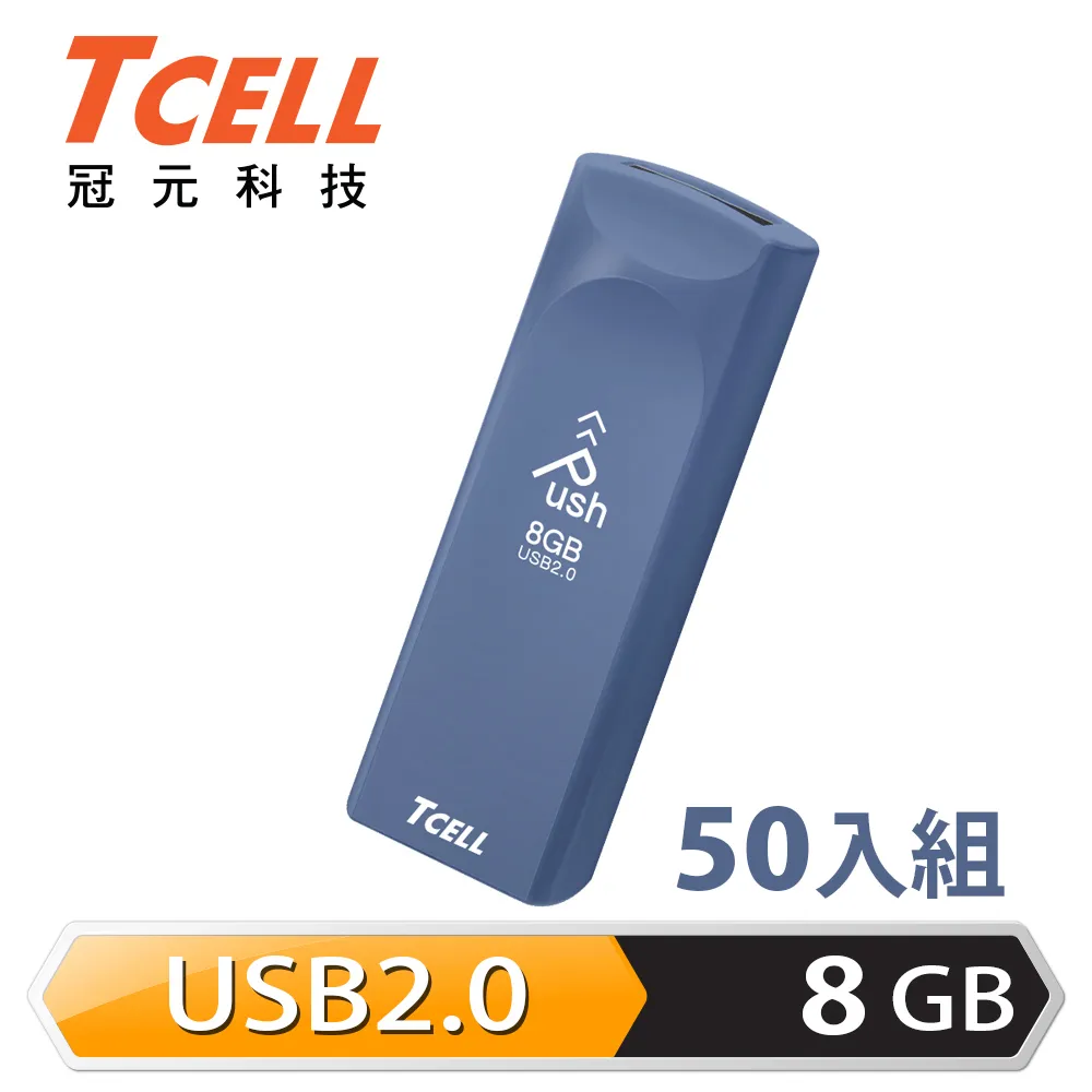 TCELL 冠元-USB2.0 8GB 國旗碟 10入組 (香檳金限定版) 歷史價格詳細信息