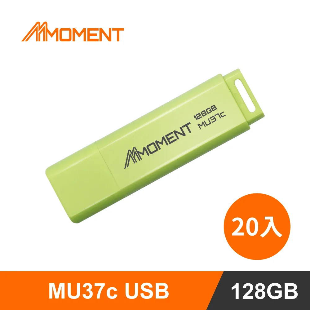 Moment  MU37c隨身碟128G USB3.0 歷史價格詳細信息