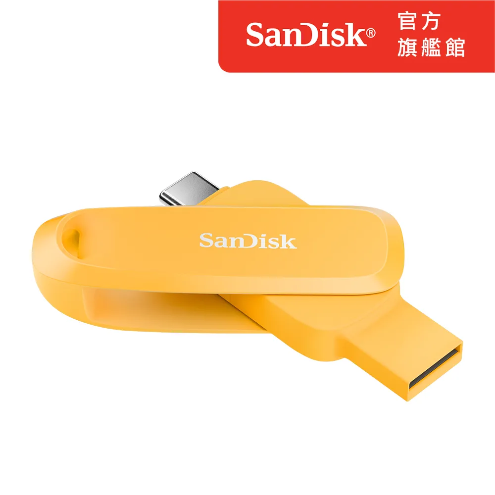 SanDisk Phone Drive Type-C 雙用隨身碟 紫 512GB (公司貨) 歷史價格詳細信息