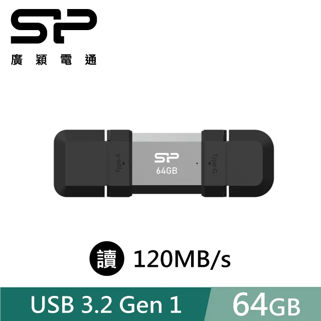 SP 廣穎 64GB B03 USB 3.2 Gen 1 隨身碟 歷史價格詳細信息