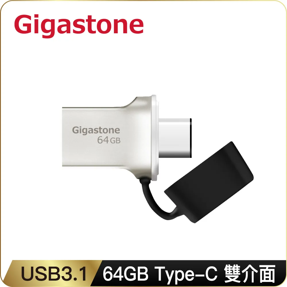 Gigastone USB3.1 to Type-C GC-6800B 鋁合金編織充電傳輸線 1.2m 歷史價格詳細信息