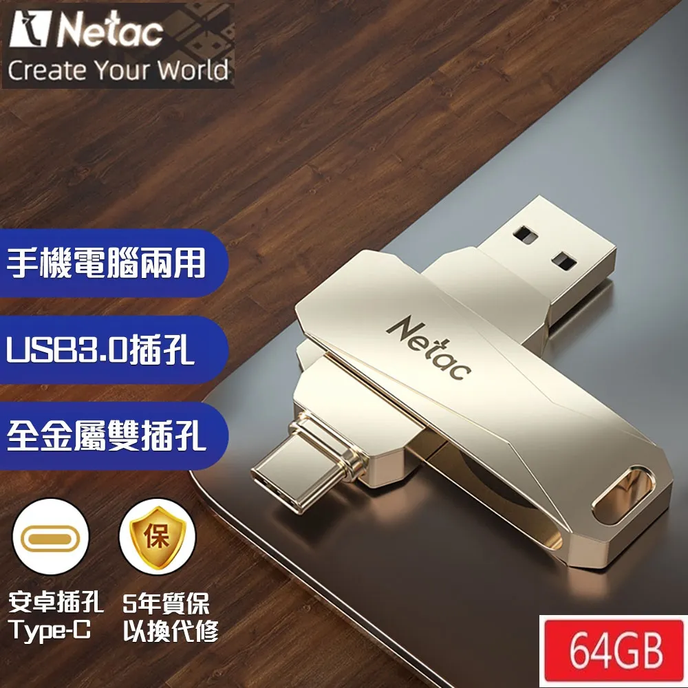 Netac 台灣雷騰 TypeC新透明設計 2.5吋 SATA HDD/SSD USB3.0 外接盒 5Gb/s 歷史價格詳細信息