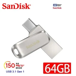 SanDisk Ultra Dual Drive Luxe USB Type-C 雙用隨身碟 - 256GB 歷史價格詳細信息