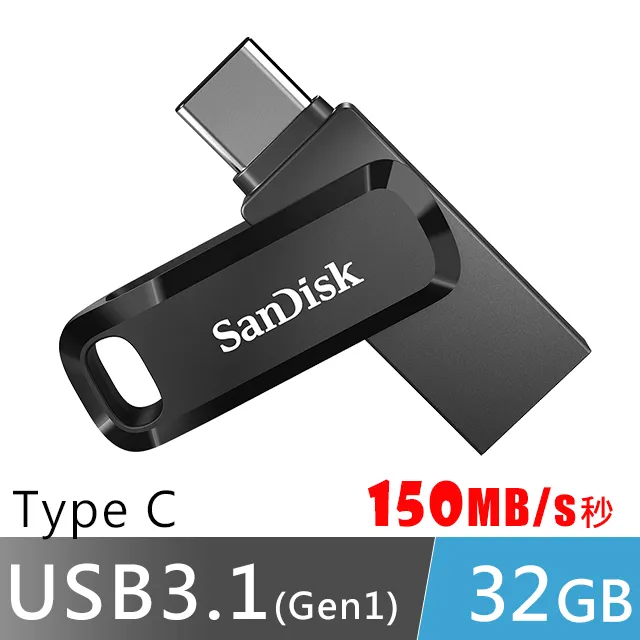 SanDisk 32GB Ultra GO TYPE-C OTG USB 3.1 雙介面隨身碟 歷史價格詳細信息