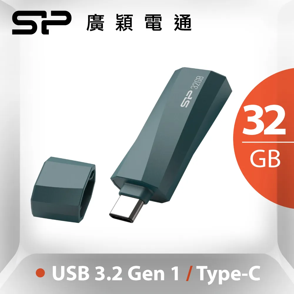 SP 廣穎 C07 128G Type-C USB3.2 隨身碟，2色可選 歷史價格詳細信息