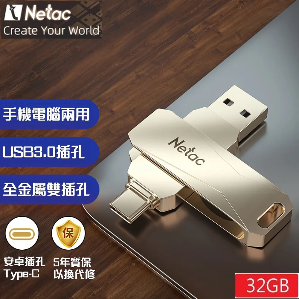 (隨身碟,32GB) 台灣威剛 UV150 (32G), USB 3.1 3.2 , ADATA 原廠公司貨,終身保固 歷史價格詳細信息