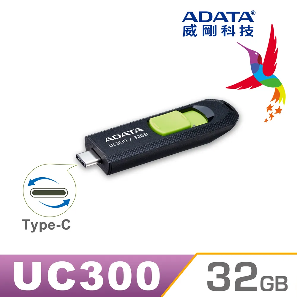 威剛 UC300 256G  Type-C USB3.2行動碟 歷史價格詳細信息