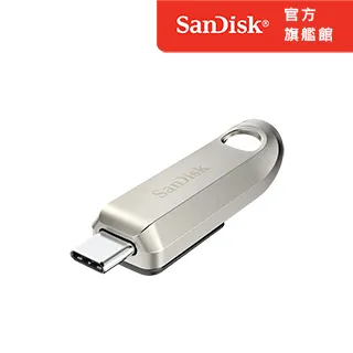 SanDisk Ultra Luxe USB Type-C 隨身碟256GB (公司貨) 歷史價格詳細信息