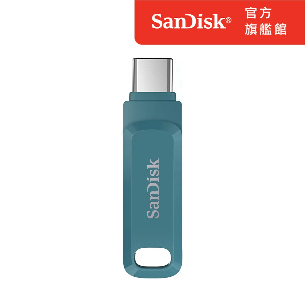 SanDisk Ultra GO海軍藍 TYPE-C USB 3.1高速雙用OTG旋轉隨身碟 安卓手機平板適用 廠商直送 歷史價格詳細信息