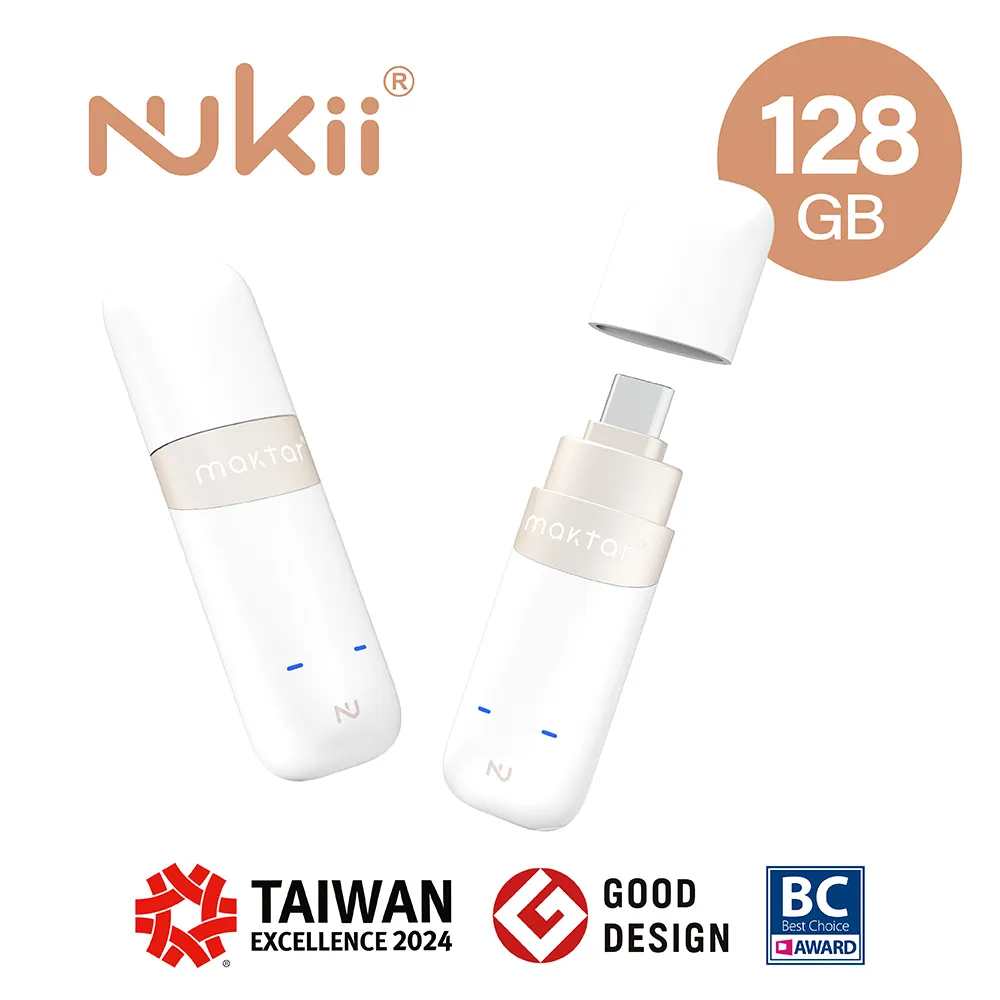 Nukii 新世代智慧型USB-C隨身碟1TB 時尚白 歷史價格詳細信息