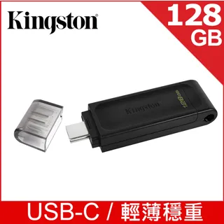 金士頓KINGSTON DT70 256GB隨身碟 歷史價格詳細信息