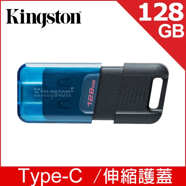 金士頓 USB-C 隨身碟 128GB DataTraveler 70 USB3.2 Type-C DT70 128G 歷史價格詳細信息