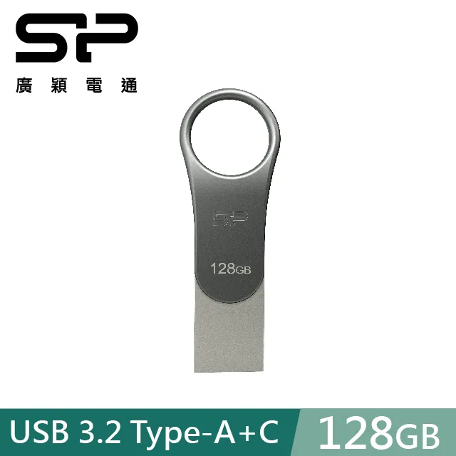 SP 廣穎 128GB B03 USB 3.2 Gen 1 隨身碟 時尚黑 歷史價格詳細信息