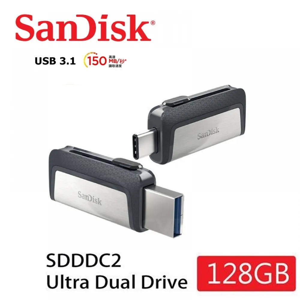 SanDisk 128GB Ultra USB TYPE-C 150MB/s【SDDDC2-128G】 OTG USB 3.1 雙用隨身碟 歷史價格詳細信息