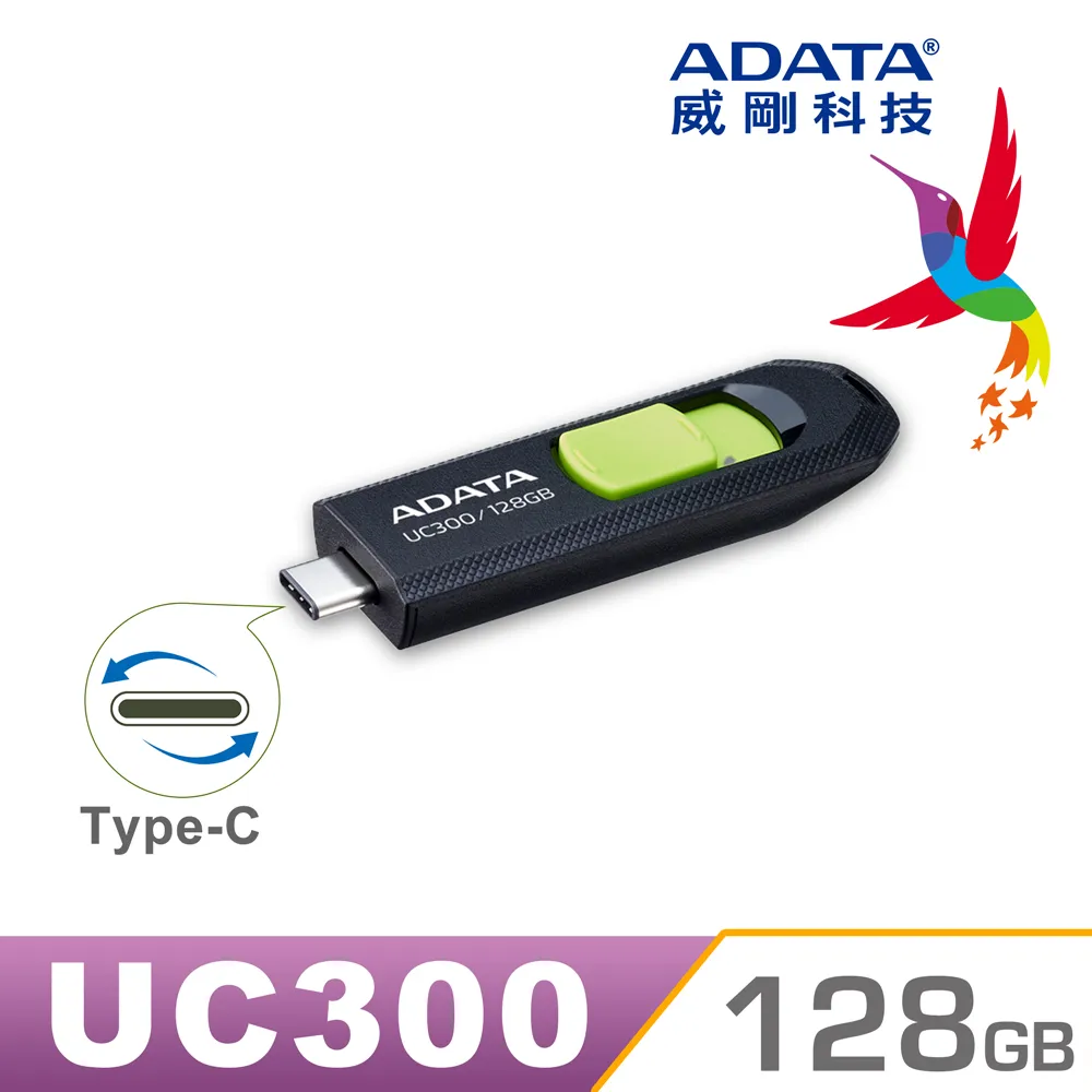 威剛 UC300 256G  Type-C USB3.2行動碟 歷史價格詳細信息