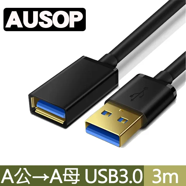 USB3.0 A公 to A公 高速傳輸線 1.8公尺/M  UB-252傳輸線 世淇企業 歷史價格詳細信息