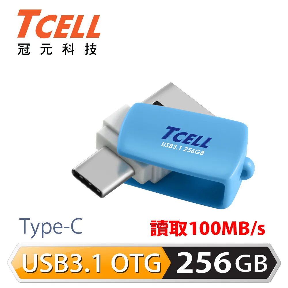 TCELL 冠元-Type-C USB3.1 64GB 雙介面OTG棉花糖隨身碟 歷史價格詳細信息