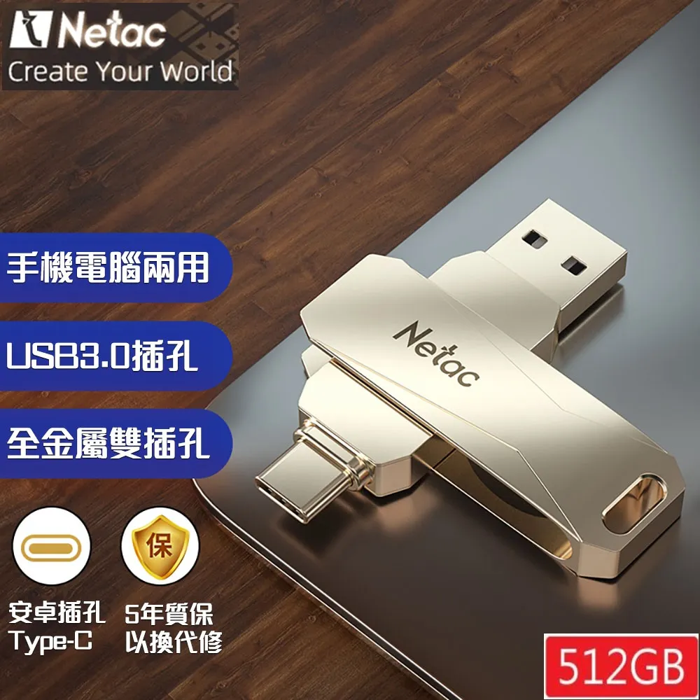 Netac 台灣雷騰 TypeC新透明設計 2.5吋 SATA HDD/SSD USB3.0 外接盒 5Gb/s 歷史價格詳細信息