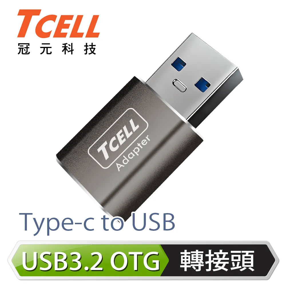 TCELL 冠元- USB 3.2 A to Type-C 極速轉接頭10Gbps(綠) 歷史價格詳細信息