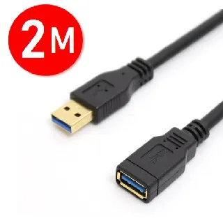 USB延長線 2M長 iPhone 三星 htc USB2.0傳輸線 數據線 SONY充電/傳輸 ASUS 公對母延長線 歷史價格詳細信息
