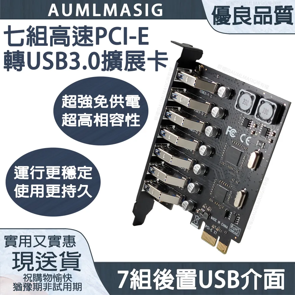 主板USB3.0擴充板 電腦配件 機箱配線 電腦線材 20pin轉雙USB 機箱後置擋板 機箱USB擴充 機箱線材 歷史價格詳細信息