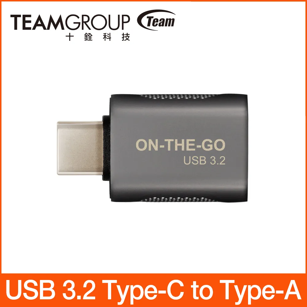 【TEAM 十銓】ON-THE-GO USB 3.2 Type-C to Type-A 轉接頭 歷史價格詳細信息