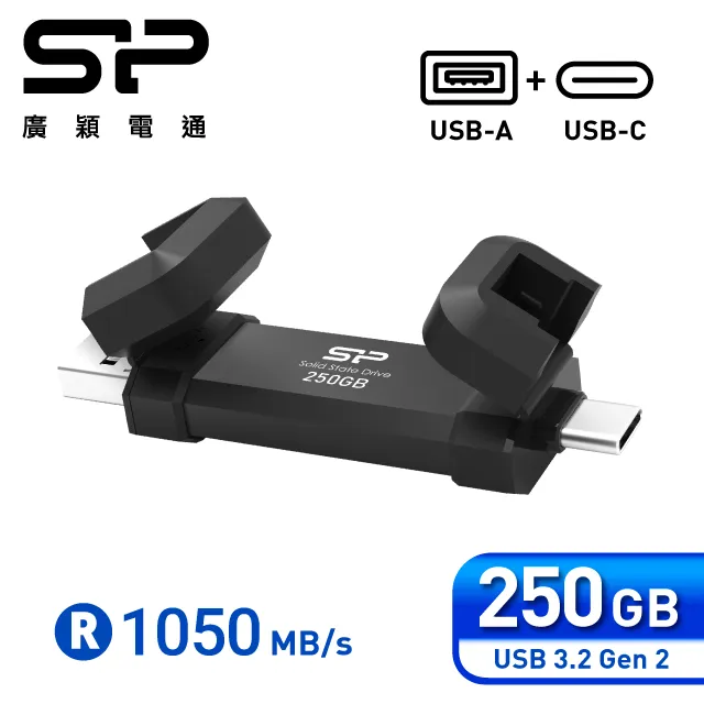 SP 廣穎 DS72 1TB 外接式SSD行動固態硬碟(SP001TBUC3S72V1K) 歷史價格詳細信息