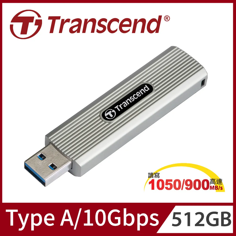 Transcend 創見 ESD320A 512GB Type A高速固態行動碟 (TS512GESD320A) 歷史價格詳細信息