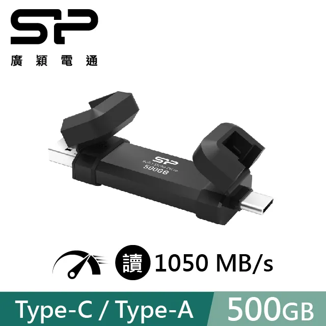 SP 廣穎 DS72 1TB 外接式SSD行動固態硬碟(SP001TBUC3S72V1K) 歷史價格詳細信息