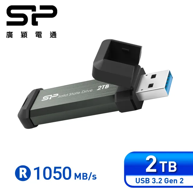 SP 廣穎 MS70 1TB 外接行動固態硬碟 外接SSD 歷史價格詳細信息