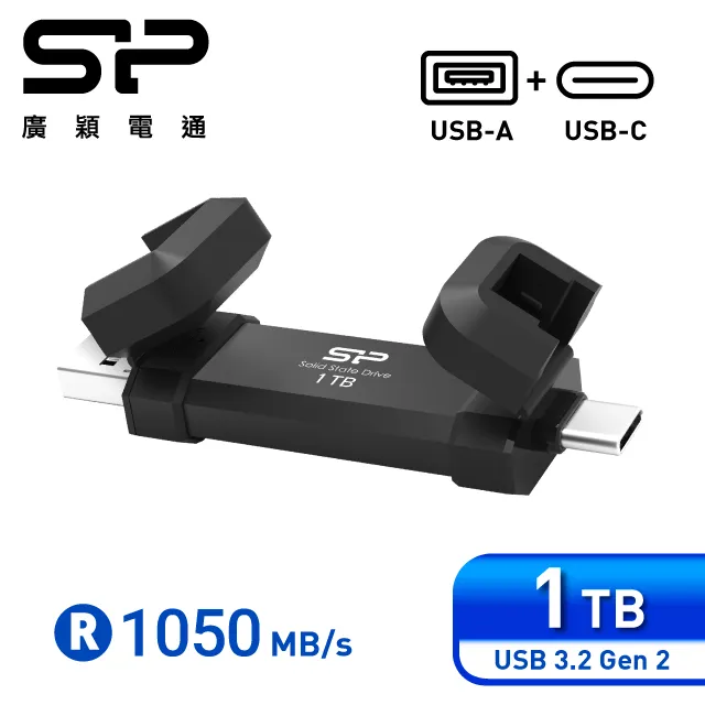 SP 廣穎 1TB Marvel Xtreme M80 USB 3.2 Gen 2 隨身碟 歷史價格詳細信息