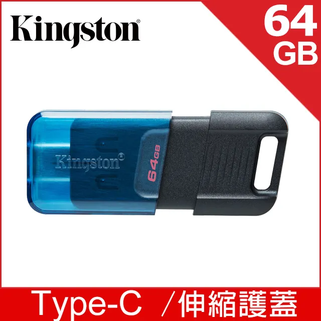金士頓 Kingston DataTraveler 80 M USB-C 128GB 隨身碟 (DT80M/128GB) 歷史價格詳細信息