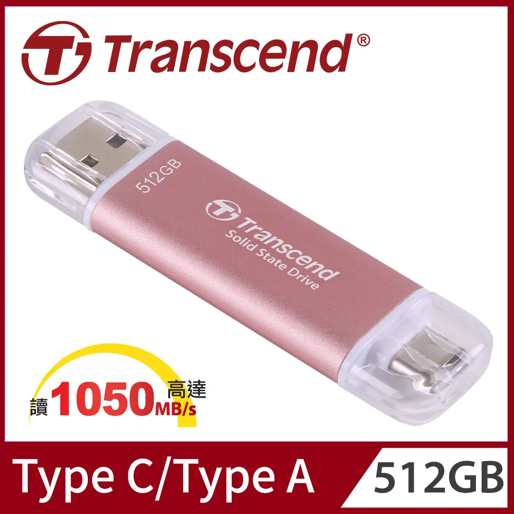 Transcend 創見 ESD310C USB3.2/Type C 512GB 雙介面固態行動碟(TS512GESD310C) 歷史價格詳細信息