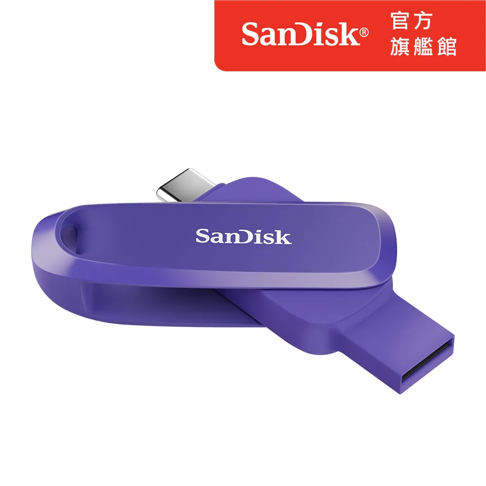 SanDisk 512GB 紫色 Ultra GO TYPE-C SDDDC3 USB 3.2 雙用 隨身碟 歷史價格詳細信息