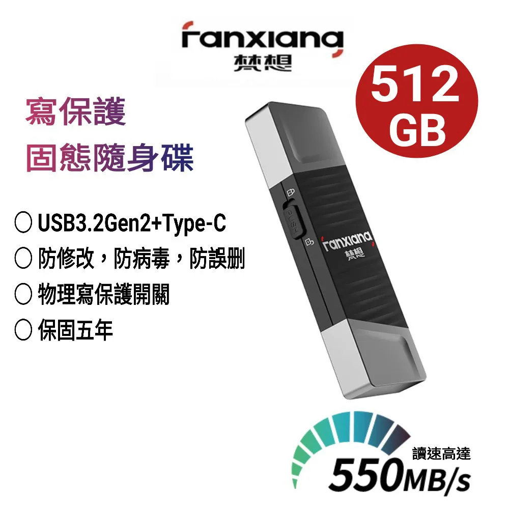 FANXIANG梵想512GB iPhone隨身碟Lightning+TypeC雙頭都可以使用相同APP介面 2024新版APP保固3年 歷史價格詳細信息